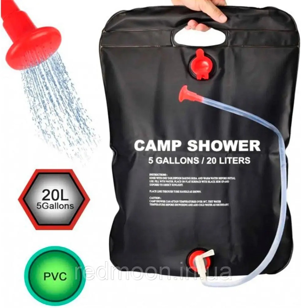 Походный Душ 20L. Top Camping